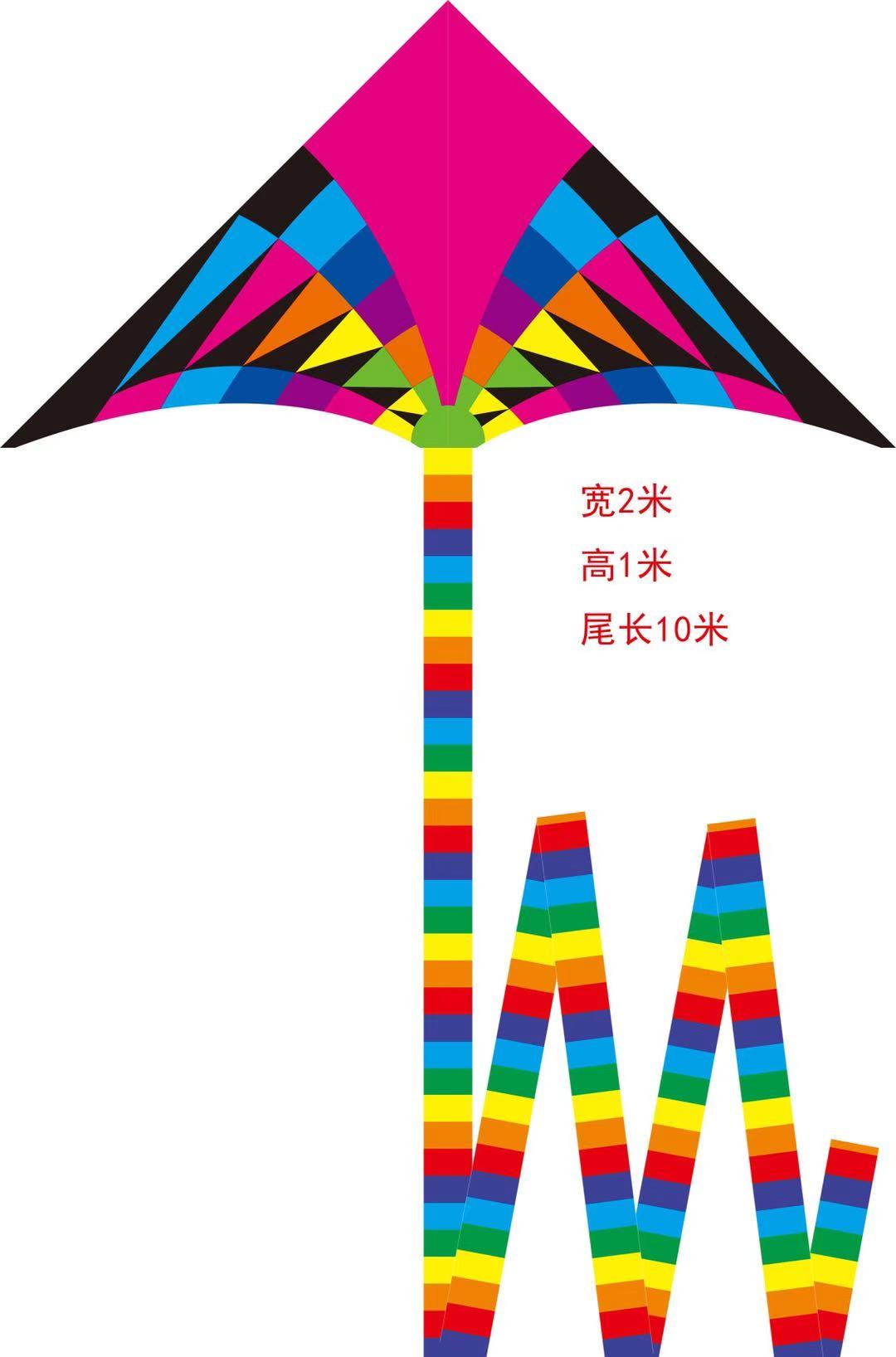 Kite with line