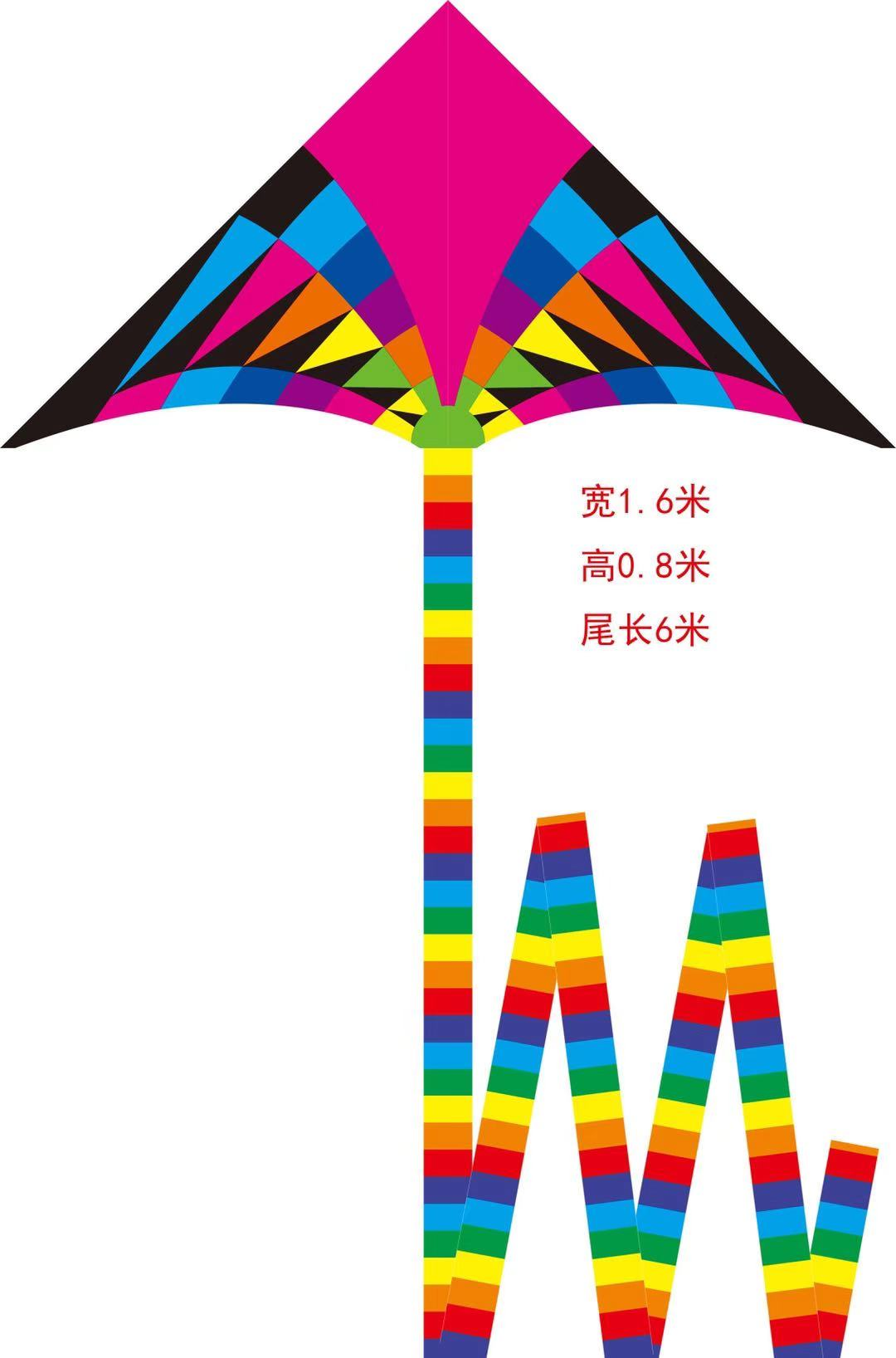 Kite with line