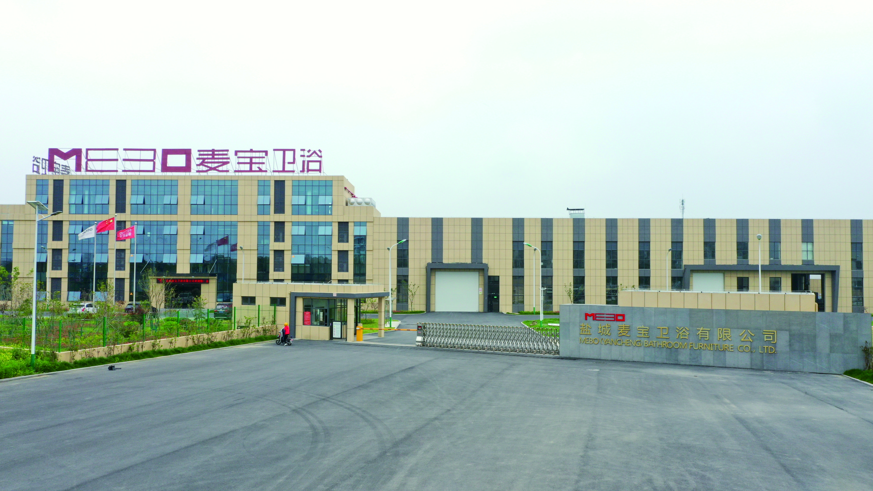 Yancheng Maibao Bathroom Fixtures Co., Ltd. – Bathroom furniture 1