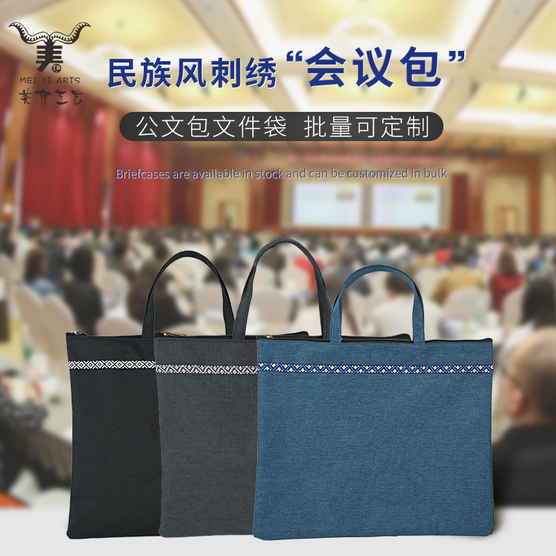 Natural hemp material portable briefcase A4 conference document bag can be customized by brand