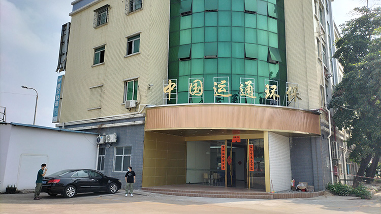 Dongguan Yuntong Environmental Protection Technology Co., Ltd. – Crushing equipment 1