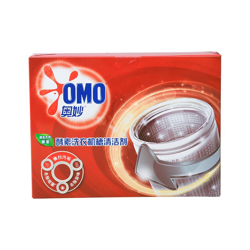 Washing machine cleaner,detergent