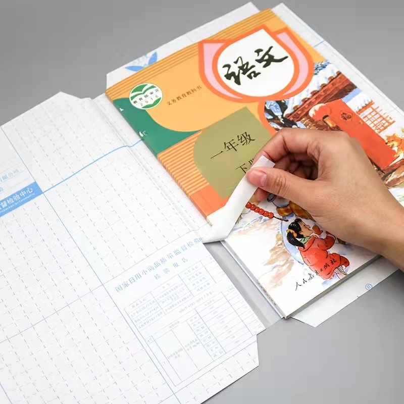 Raco self adhesive book cover foil sheets Factory