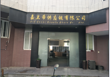 FUJIAN JIALANDY SUPPLY CHAIN MANAGEMENT CO.,LTD.