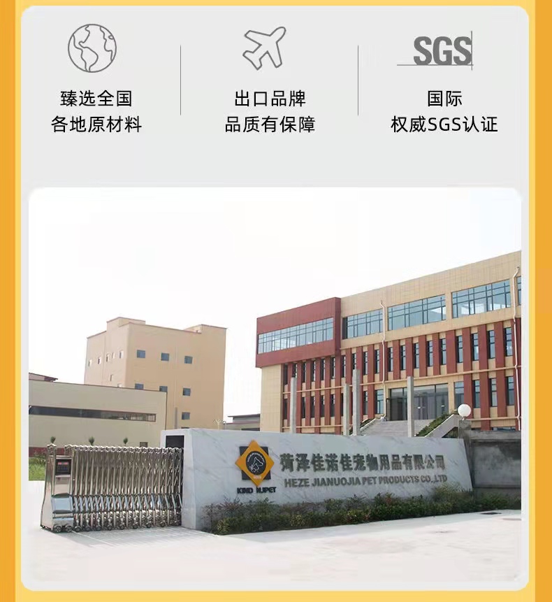 Heze Jianuojia Pet Supplies Co., Ltd. – Pet feeders 1