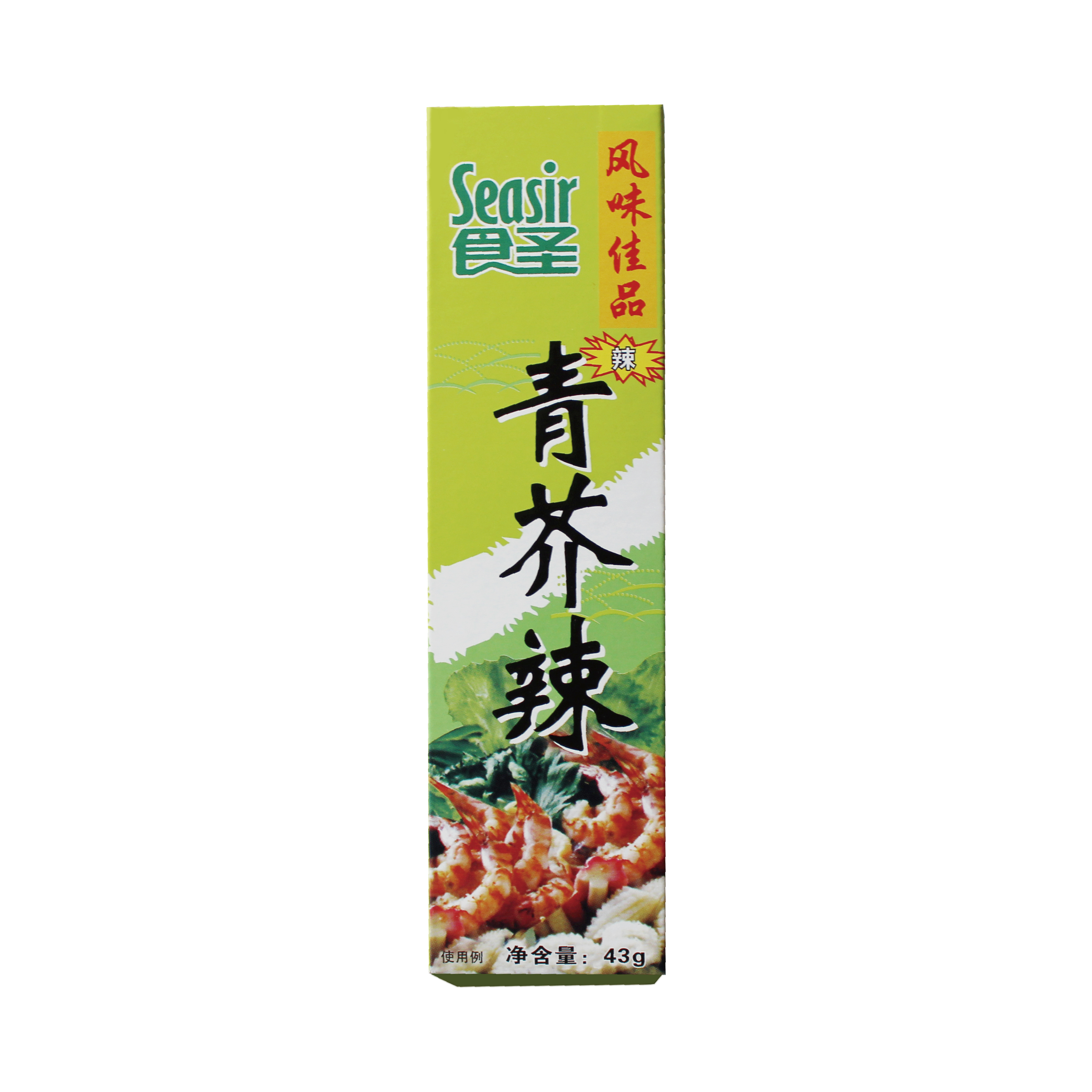 Wasabi