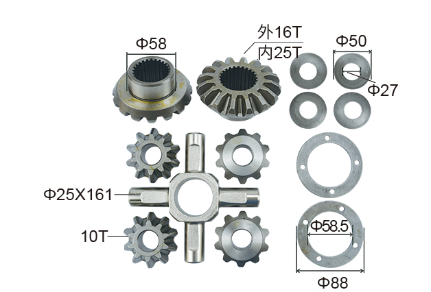 Differential Gear Kit