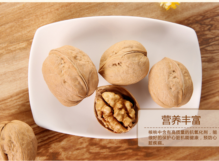 Hotan Chuangsifu Commercial Trading Co., Ltd. – Walnuts 1