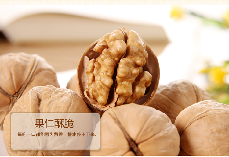 Hotan Chuangsifu Commercial Trading Co., Ltd. – Other nuts and nuts 2