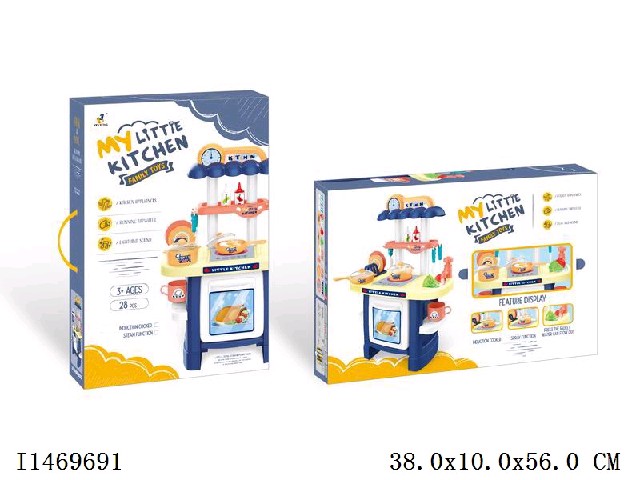 Lighting music Kitchen Series(boy) no include battery