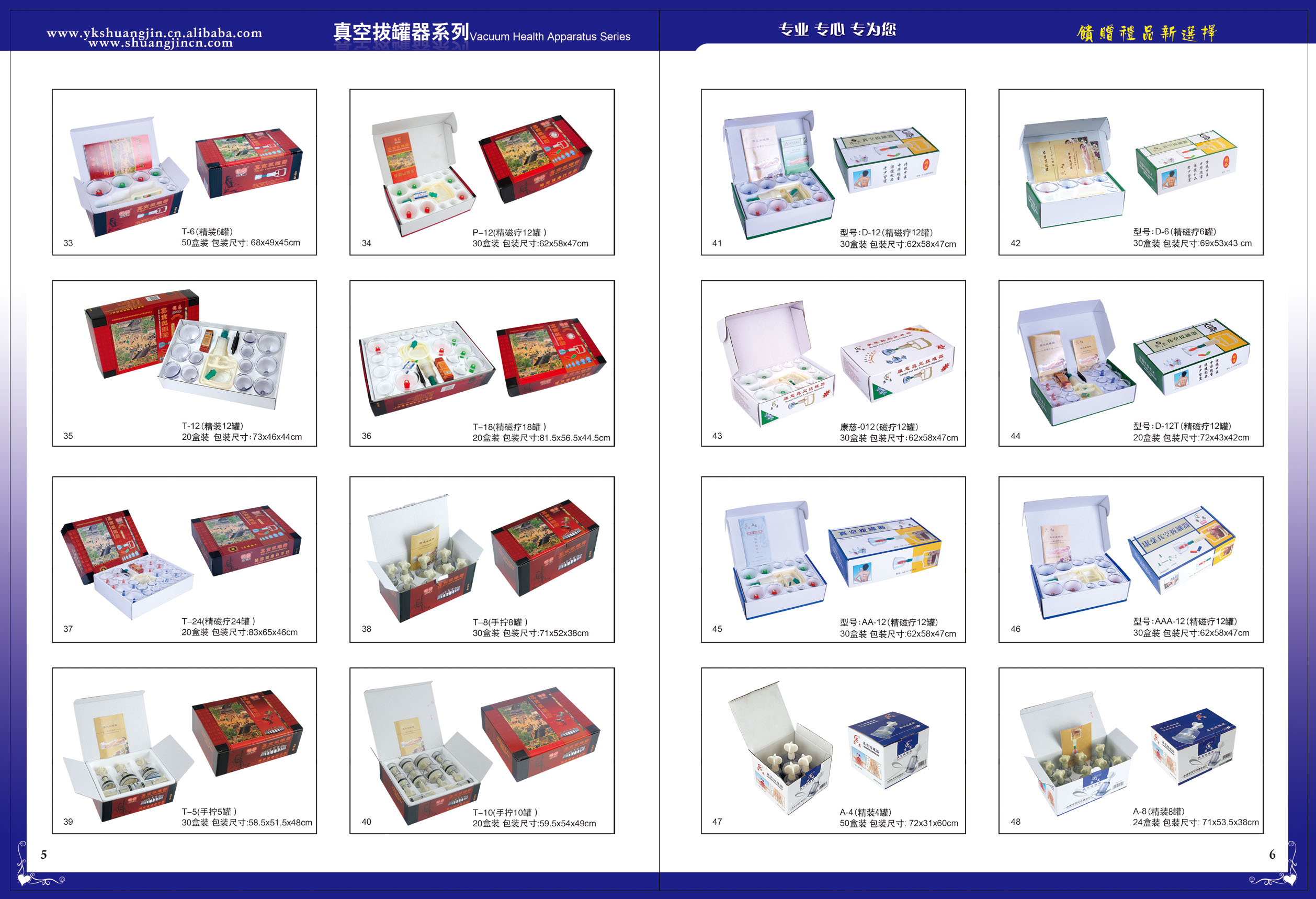 Shenyang Medical Insurance Import and Export Co., Ltd. – ear thermometers 3