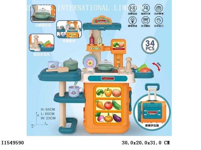 2IN1 kitchen draw-bar box