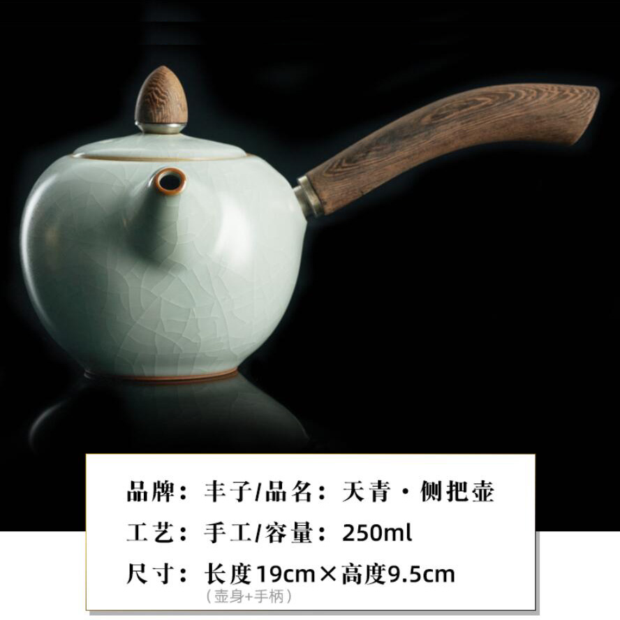 Chinese Traditional Ruyao Teaware, Teapot, Tea Cup T