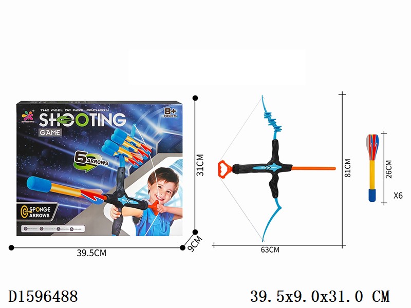 Bow and arrow set