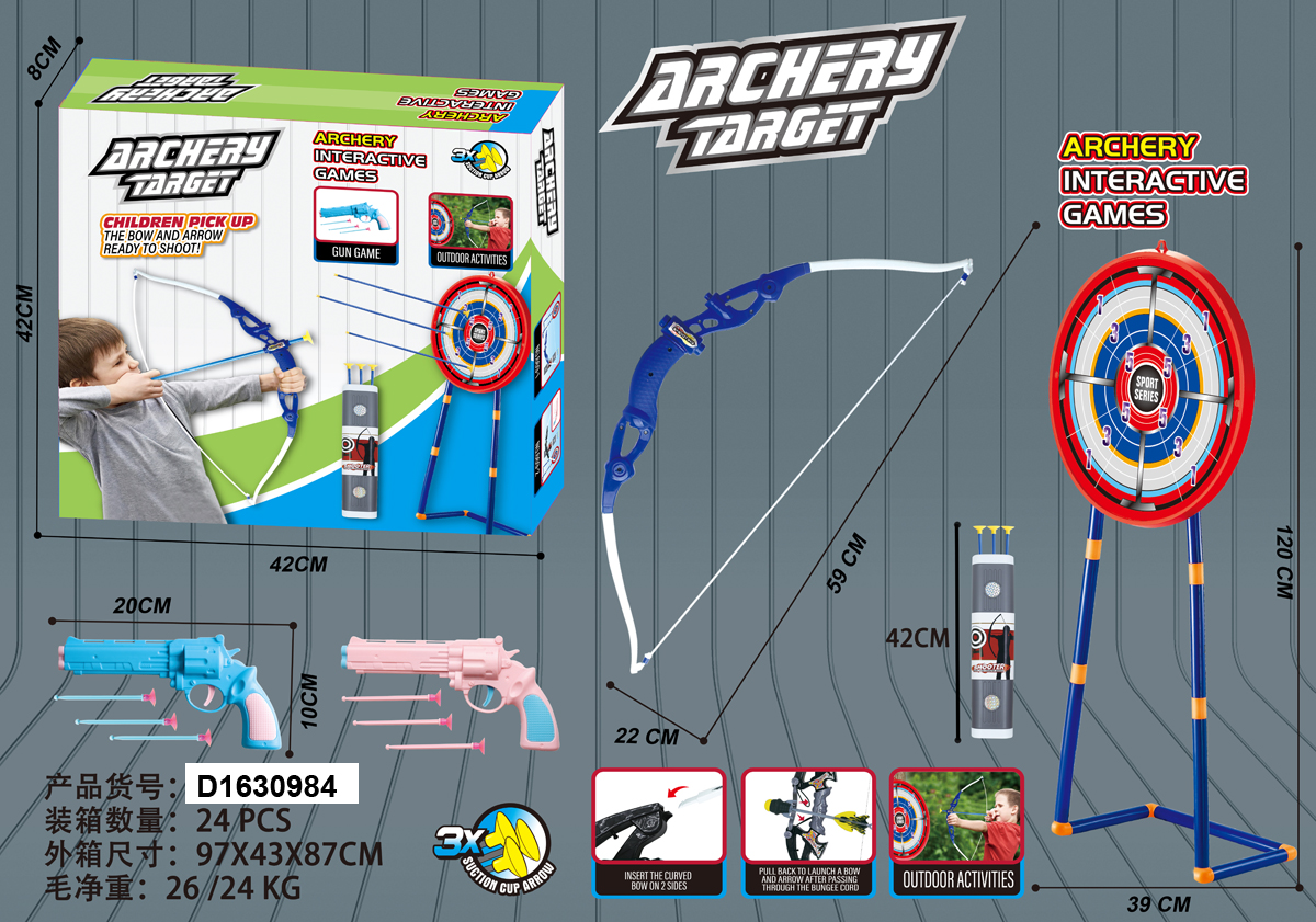 1.2m Supporting frame+large size bow and arrow set+large size target plate+soft bullet gun 2 PCS