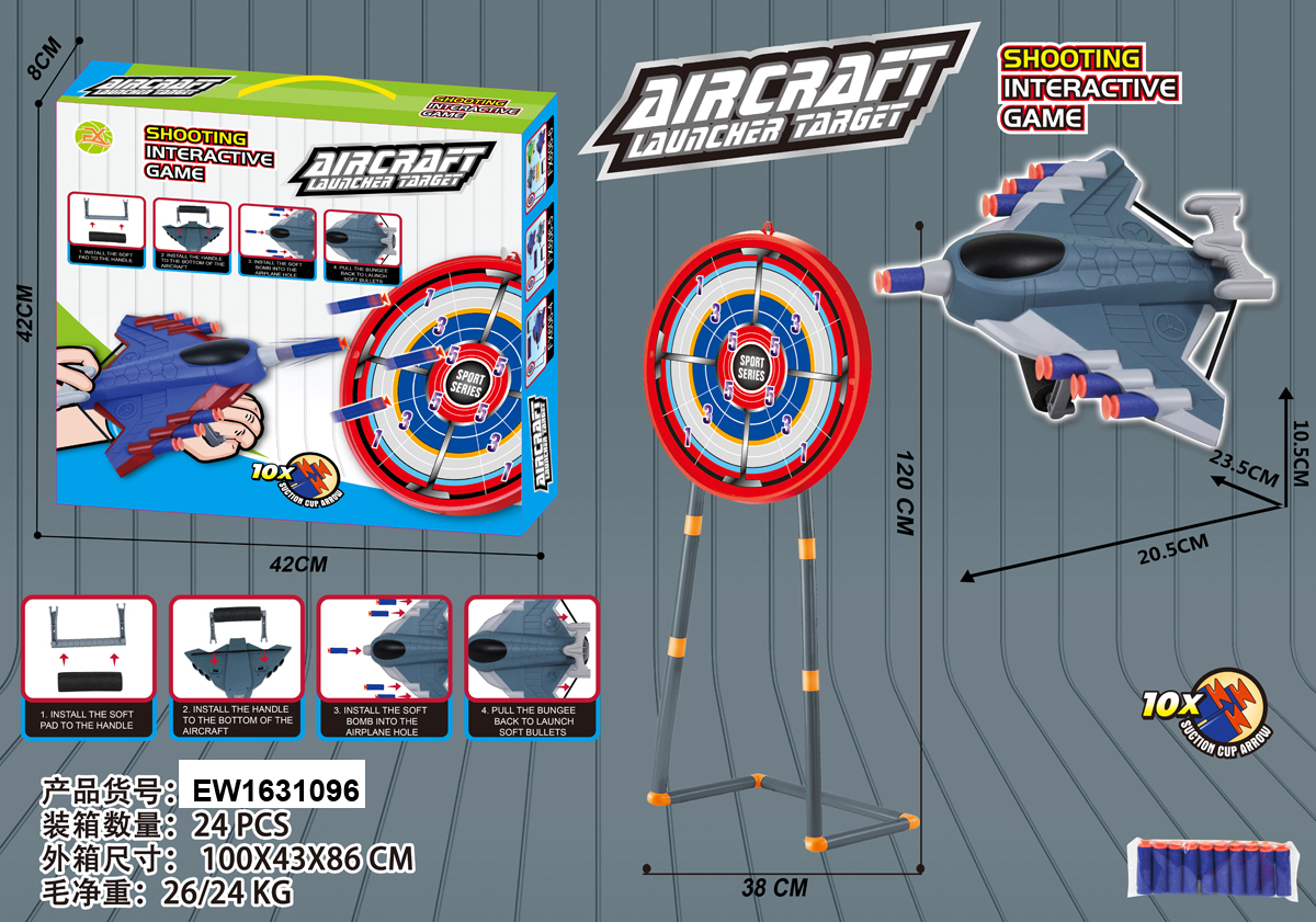 1.2m Supporting frame+ soft bullet aircraft，one pack of soft bullet（10pcs）+large size target plate