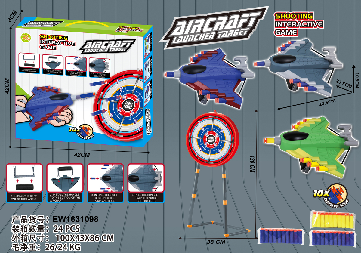 Supporting frame+ soft bullet aircrafts, three packs of soft bullet(30pcs)+large size target plate
