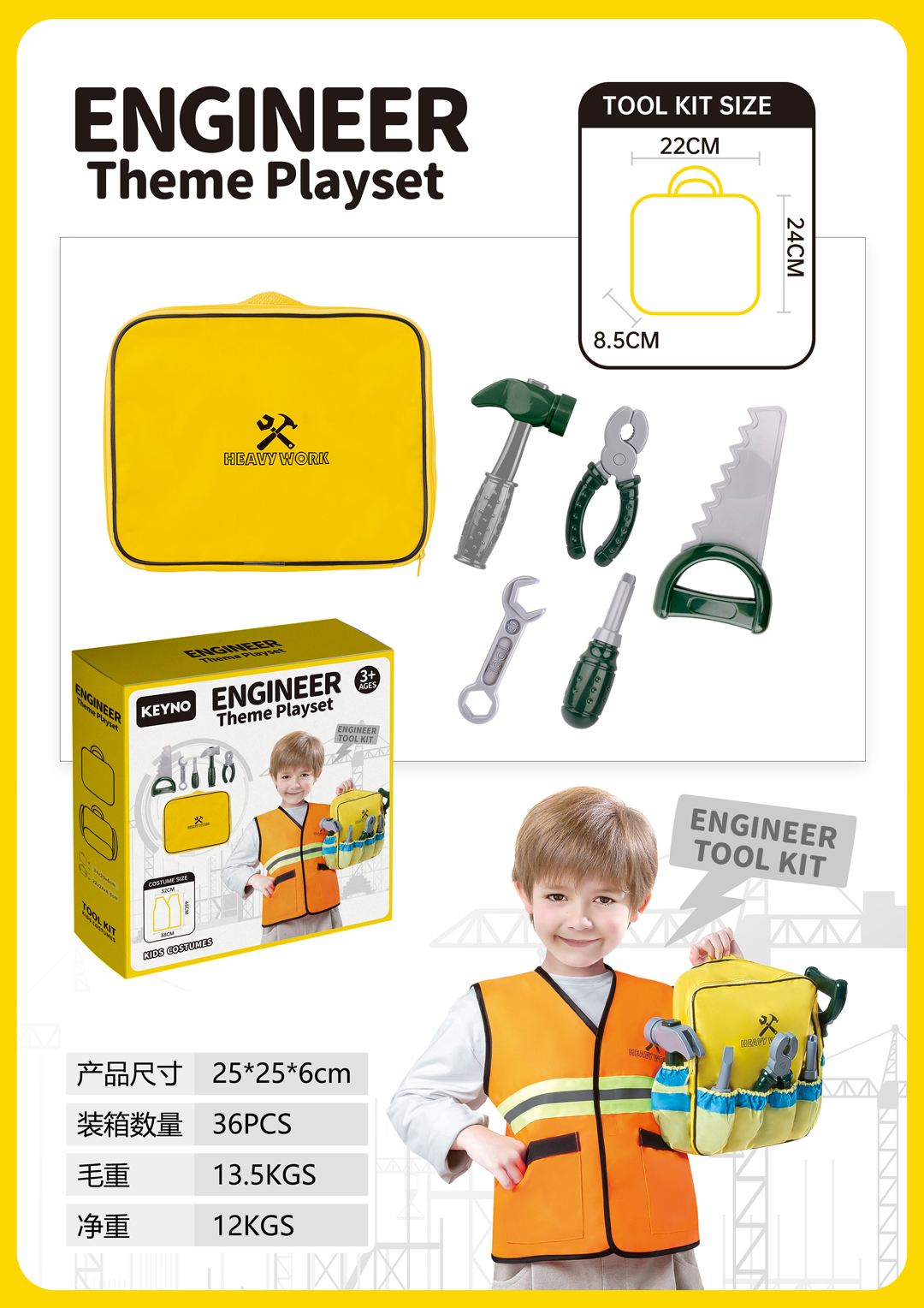 knapsack engineering set(Engineering's clothes with tool kit)