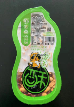 Lianyungang xiangwanjia Food Co.,Ltd – colchoneta de yoga 4