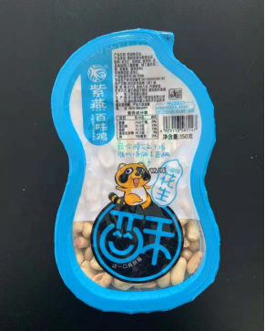 Lianyungang xiangwanjia Food Co.,Ltd – raqueta de tenis 2