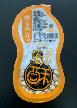 Lianyungang xiangwanjia Food Co.,Ltd – bicicleta de montaña 3