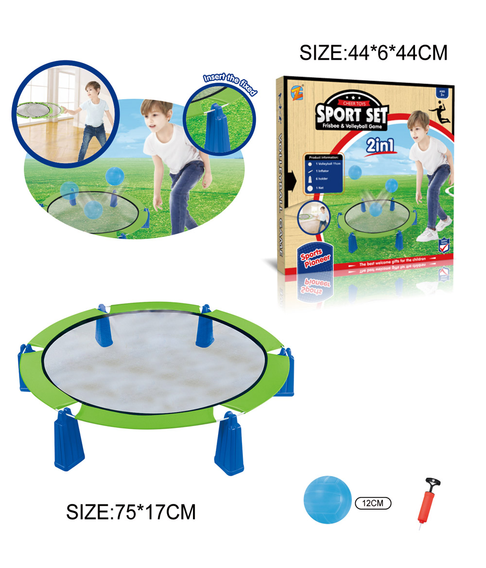 2IN1 Sports toys frisbee & volleyball game