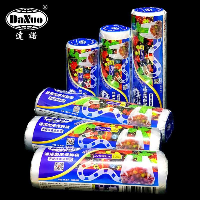 Food Packing Bags