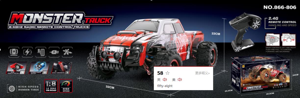 1:8 High Speed Monster Truck With Brushed Motor 380