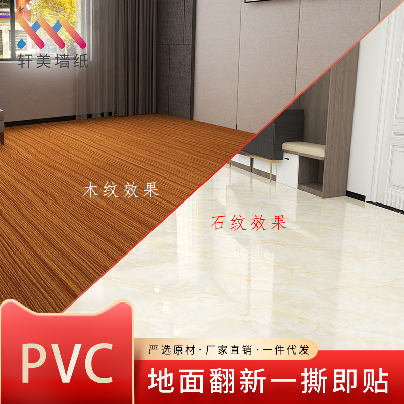 PVC marble wood flooring roll sticker