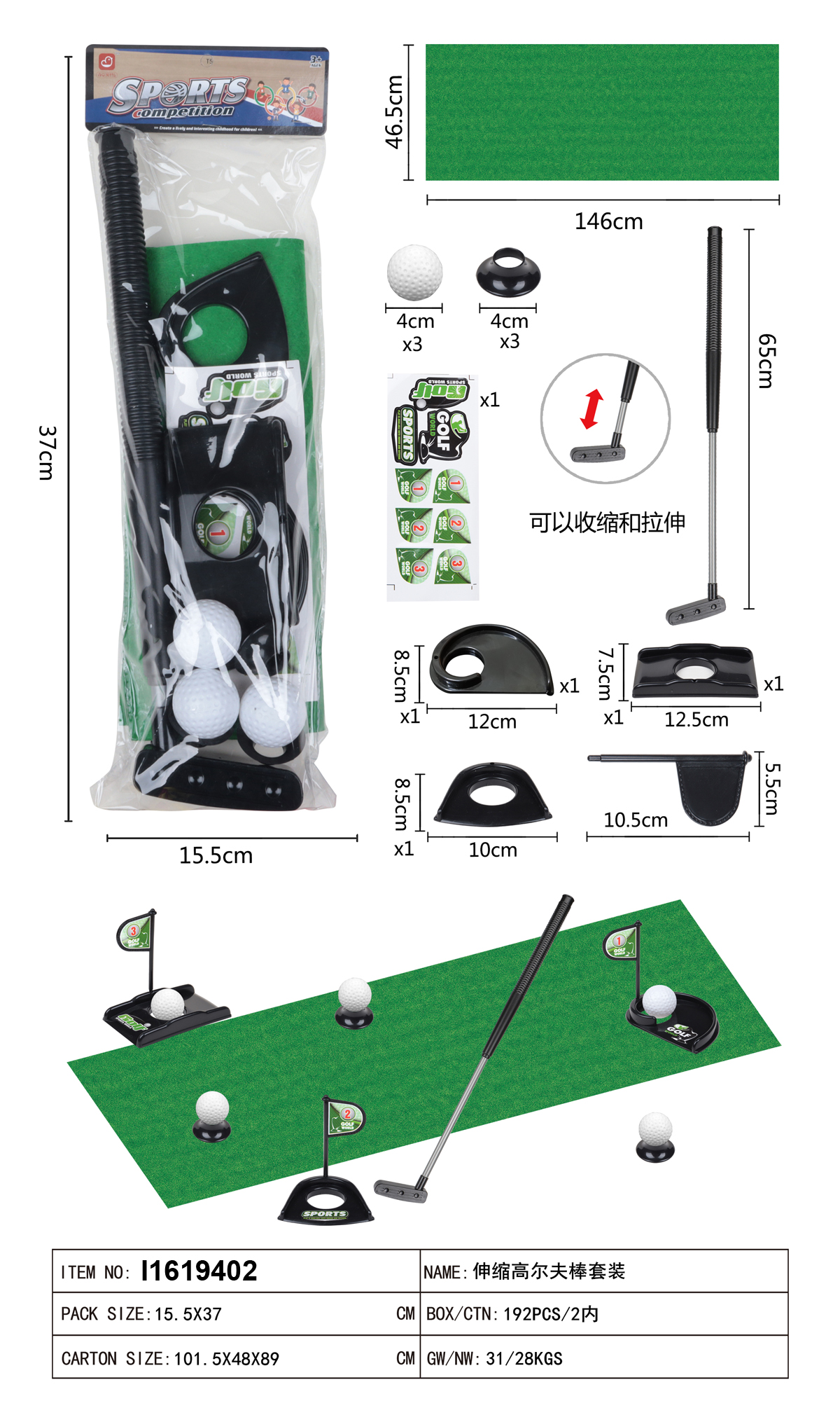 Telescopic Golf clubs set