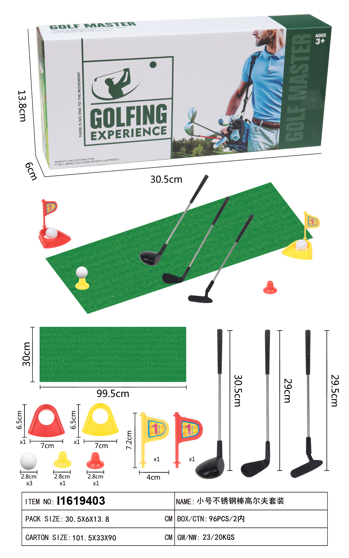 (Small size)stainless steel Golf set