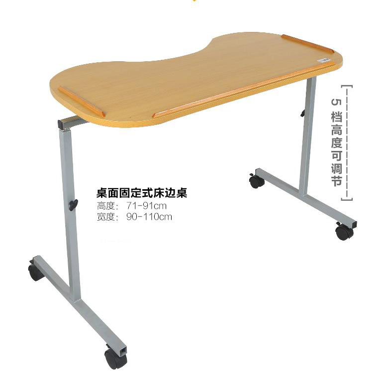 Mobile bedside table, mobile dining table, office desk