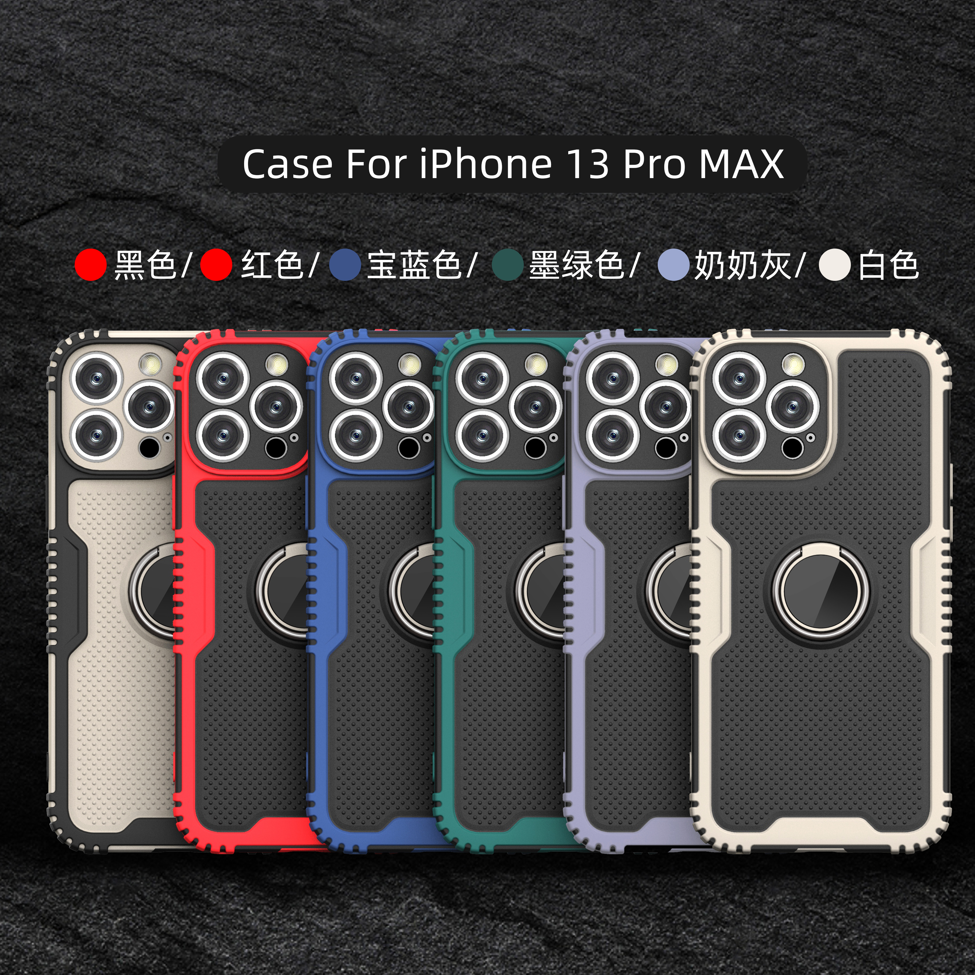 Case For iphone