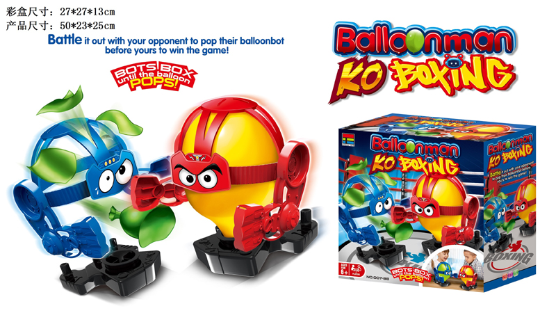 Balloon Boxing game