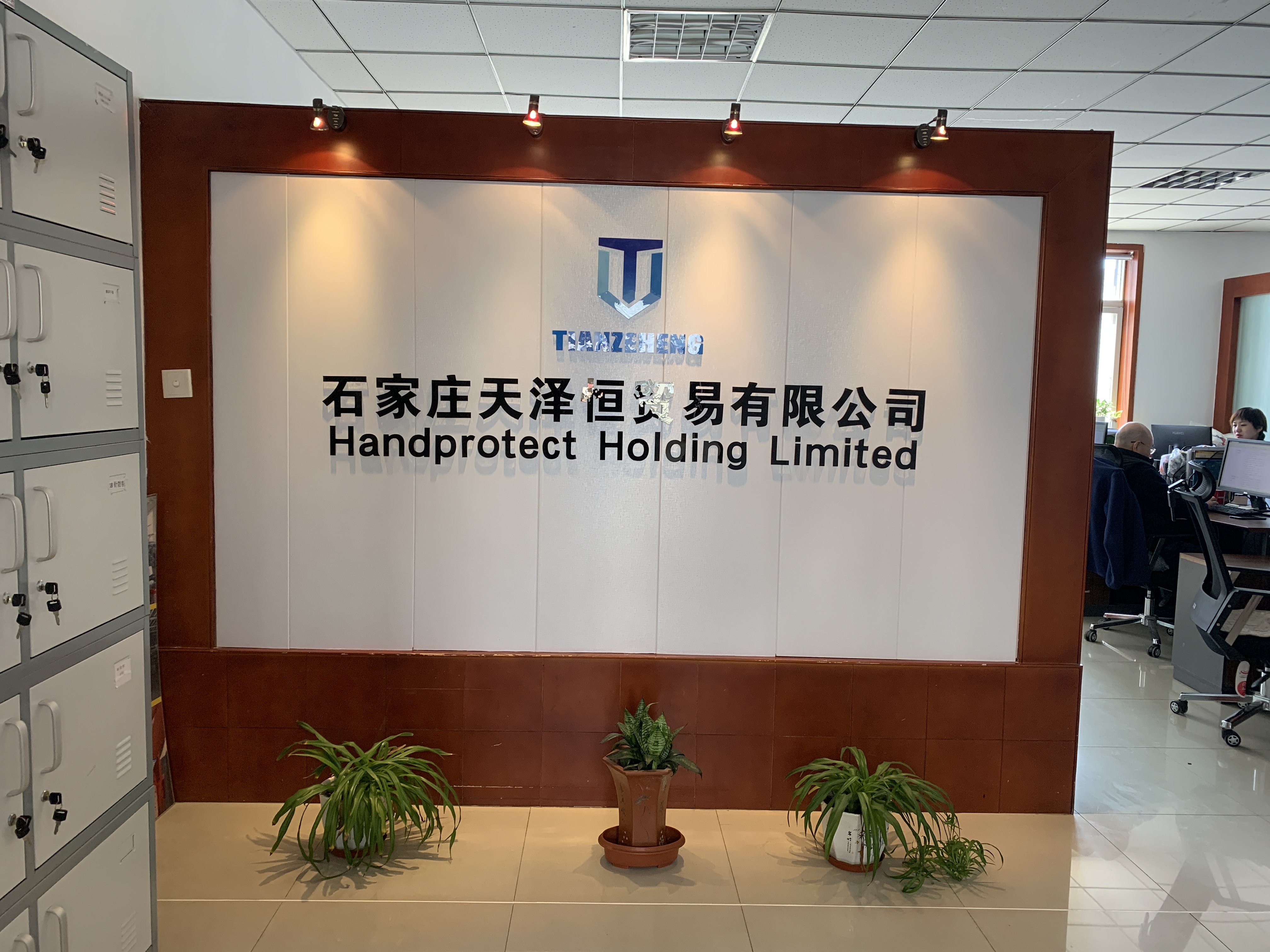 Shijiazhuang Tianzeeheng Trading Co., Ltd. – oil-resistant gloves 3