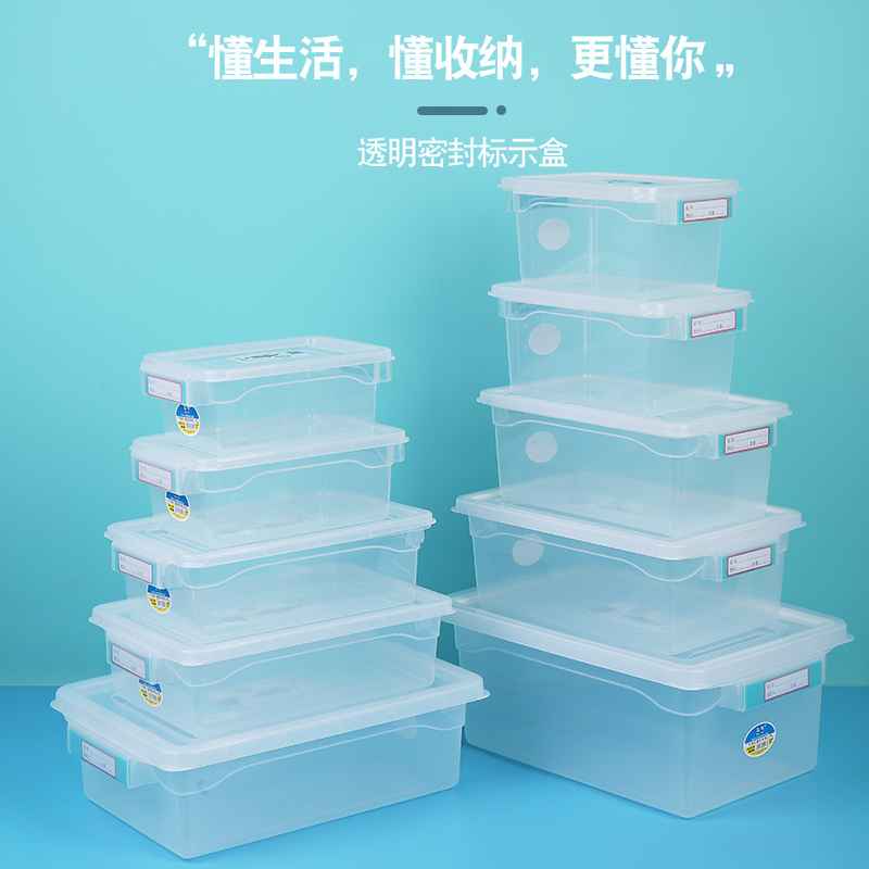 plastic food container