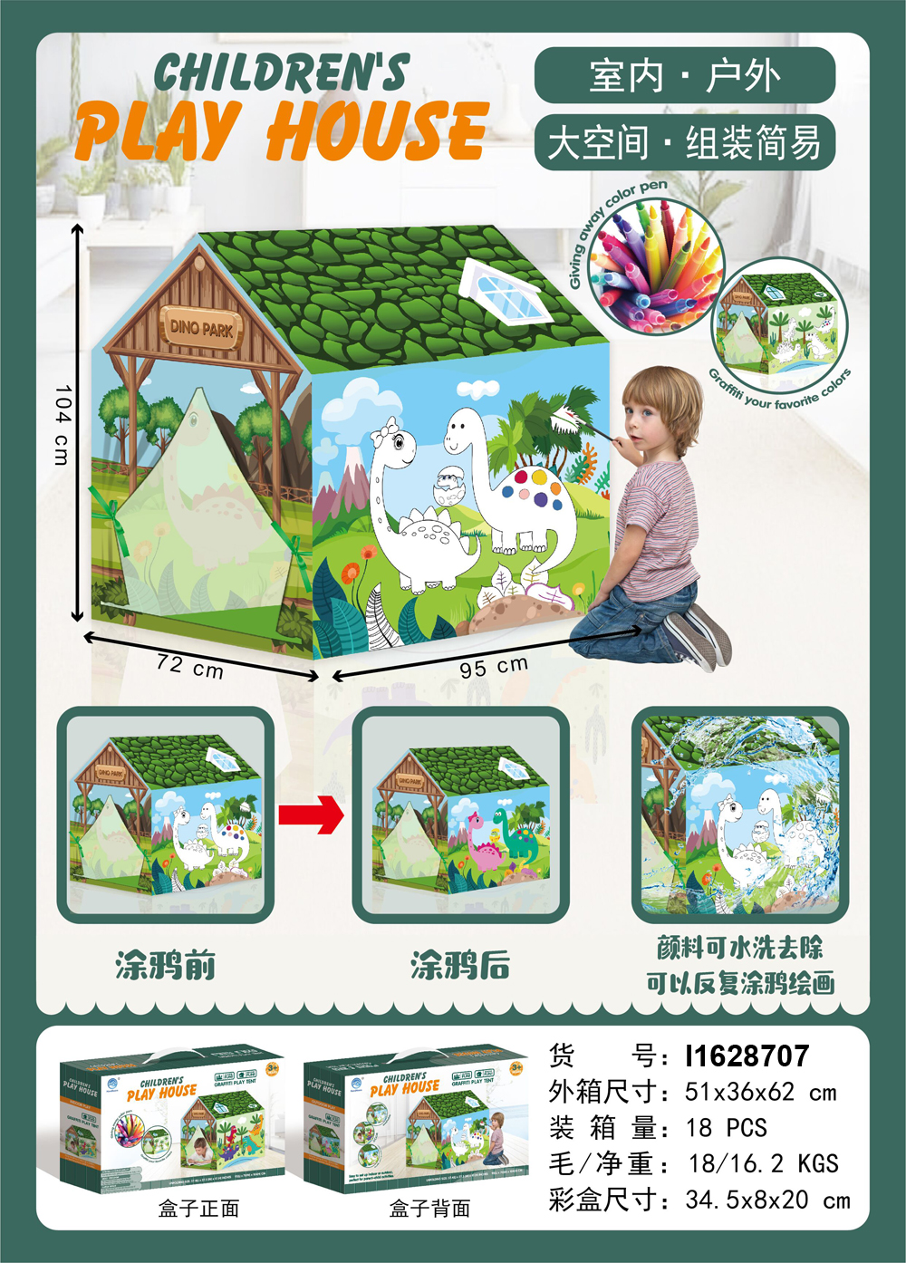 Dinosaur Graffiti Tent