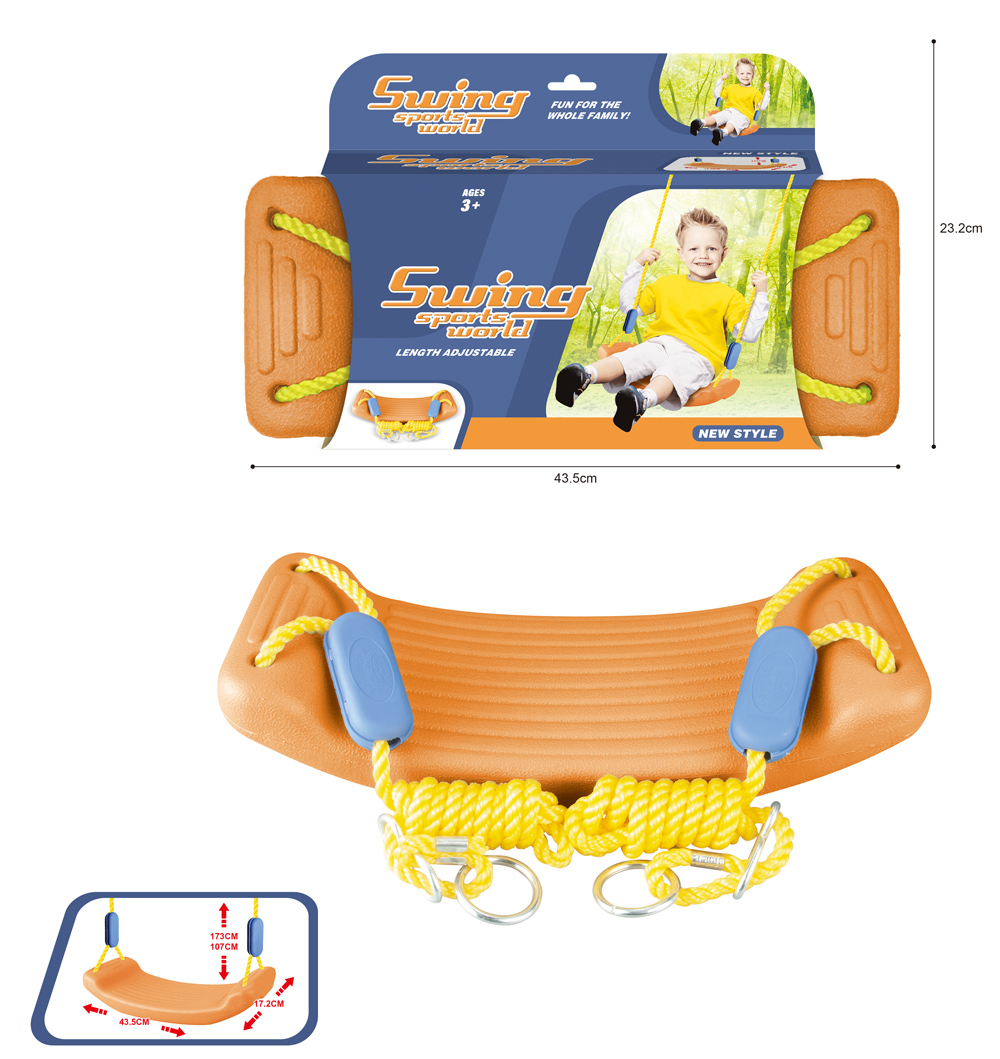 Swing (adjustable)
