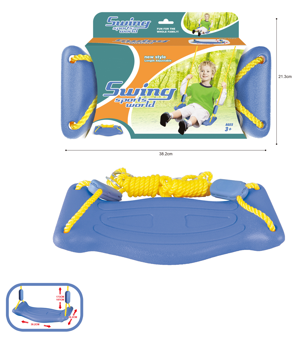 Swing (adjustable)