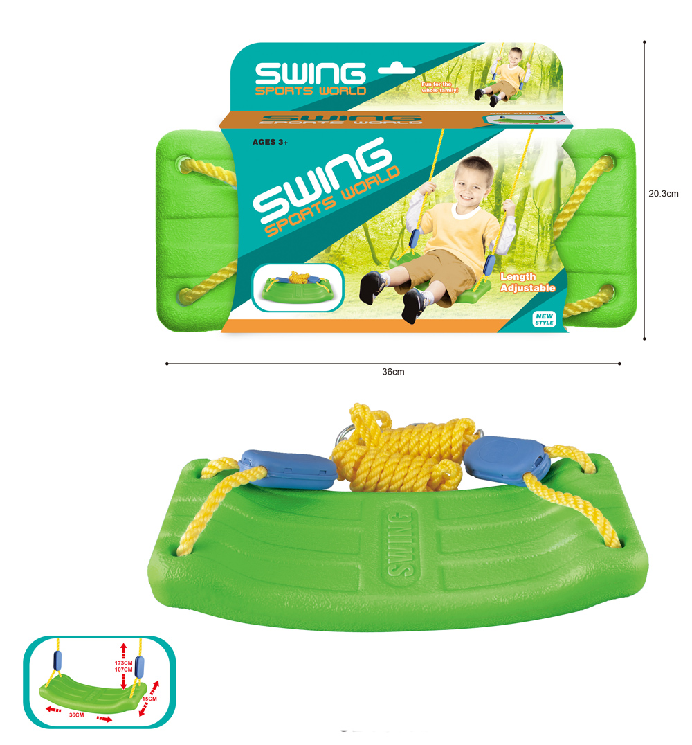 Swing (adjustable)