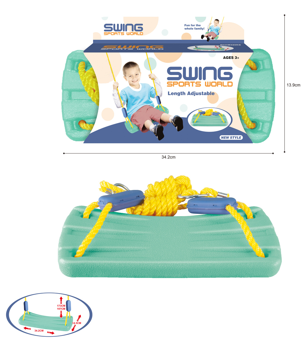Swing (adjustable)