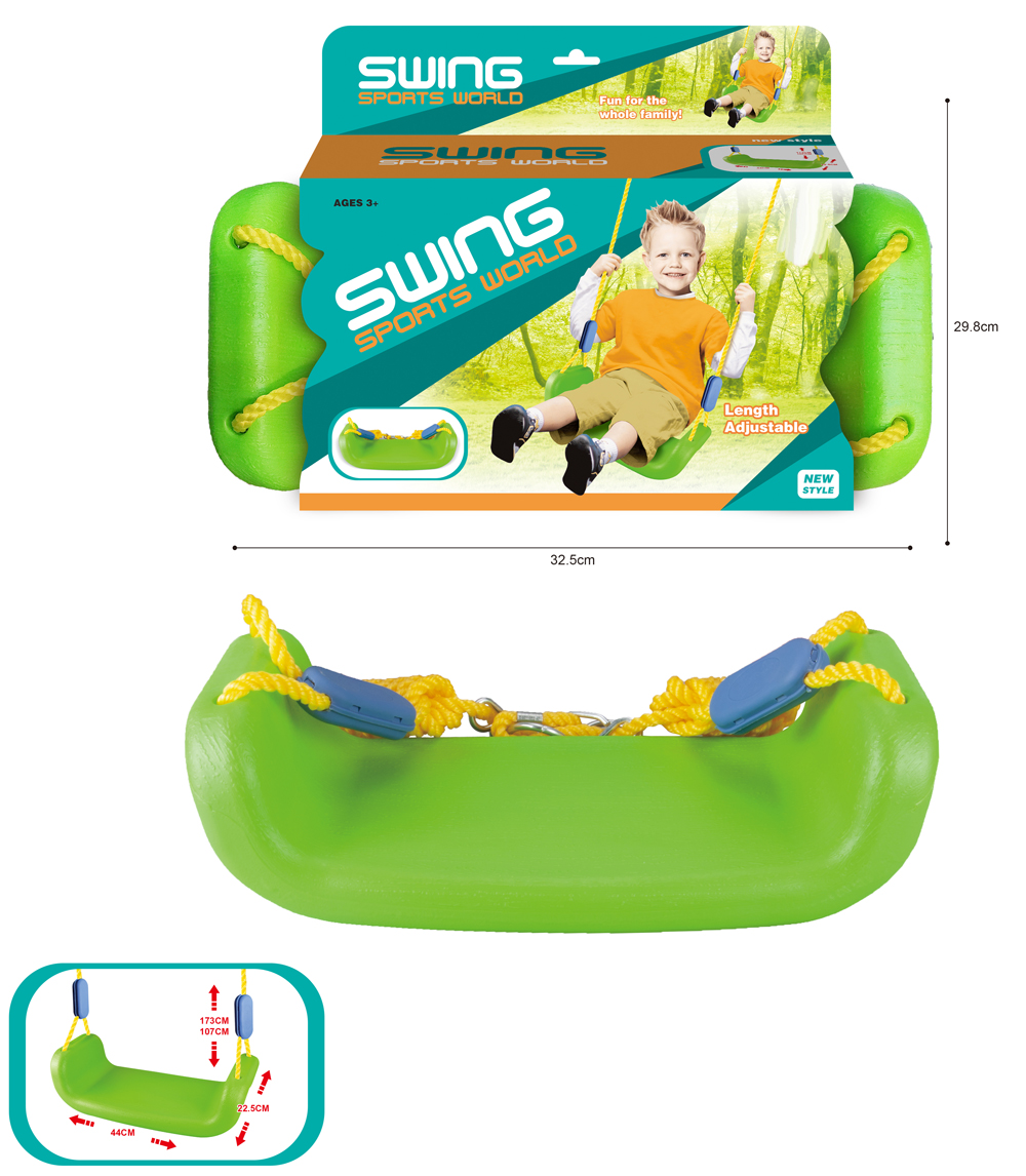 Swing (adjustable)