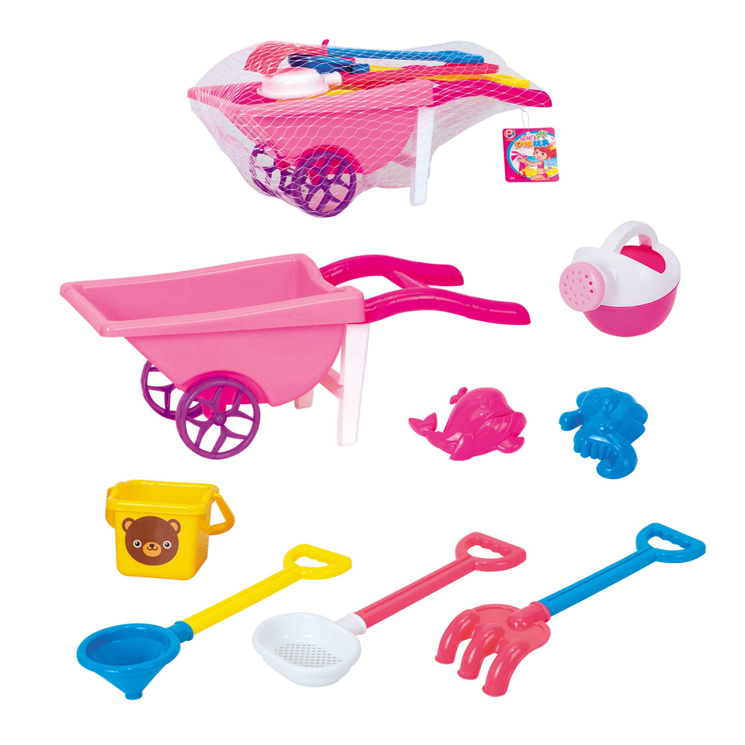 Beach toys