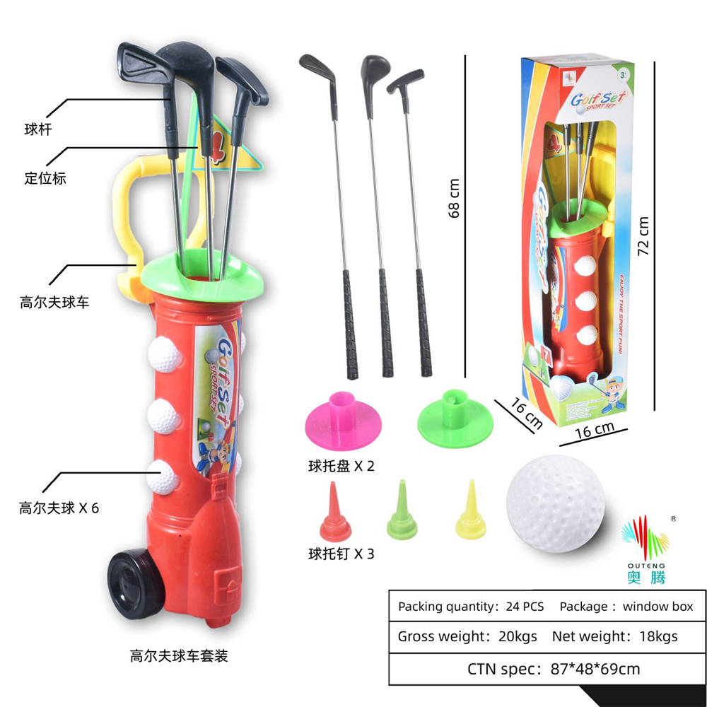 golf cart set