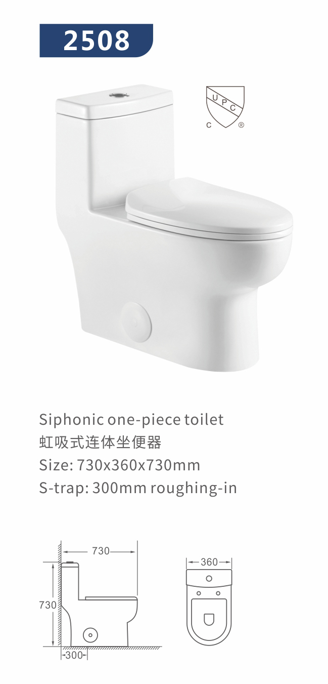 New Type hot Sale Ceramic Siphonic One Piece Toilet For Bathroom