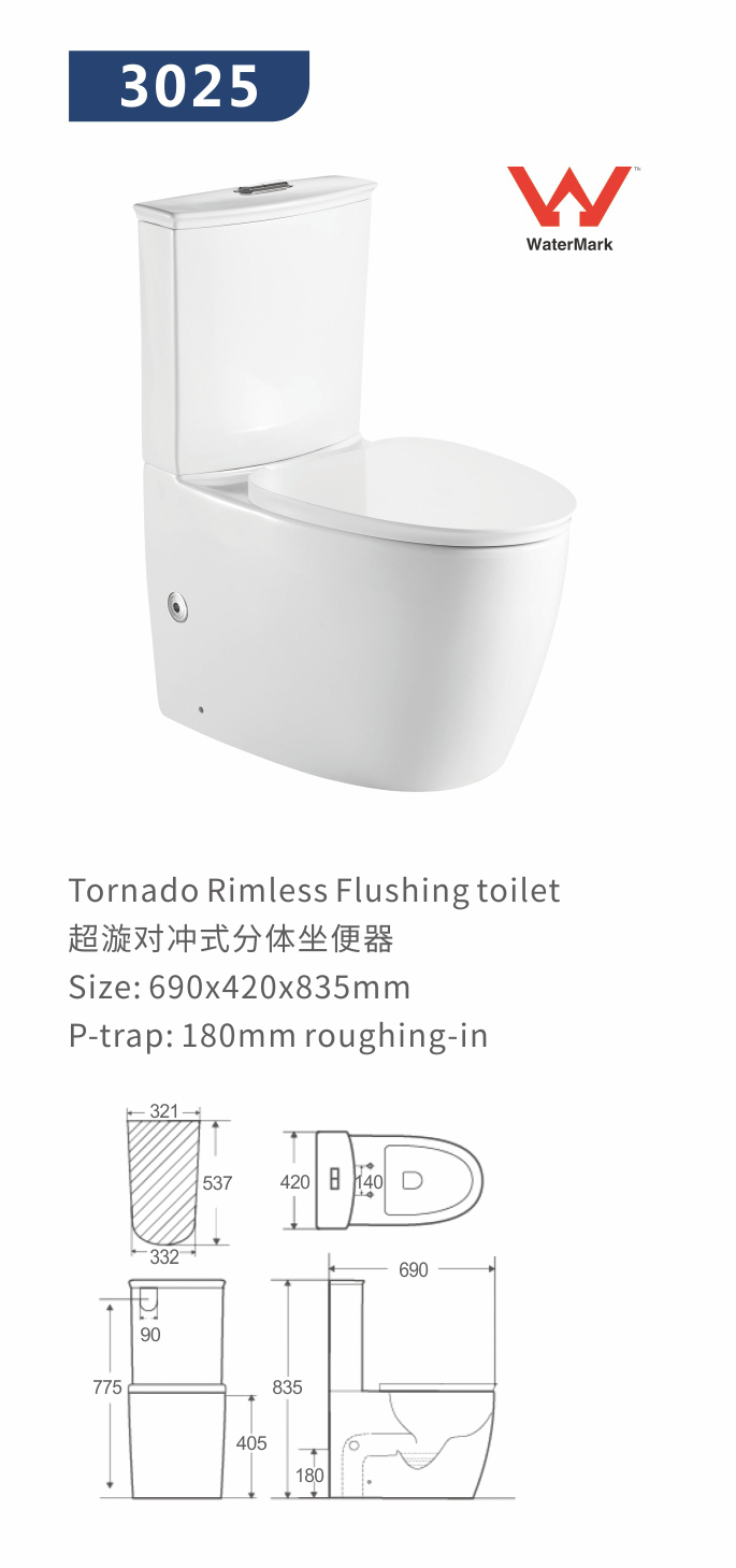 Tornado rimless flushing two pieces of toilet