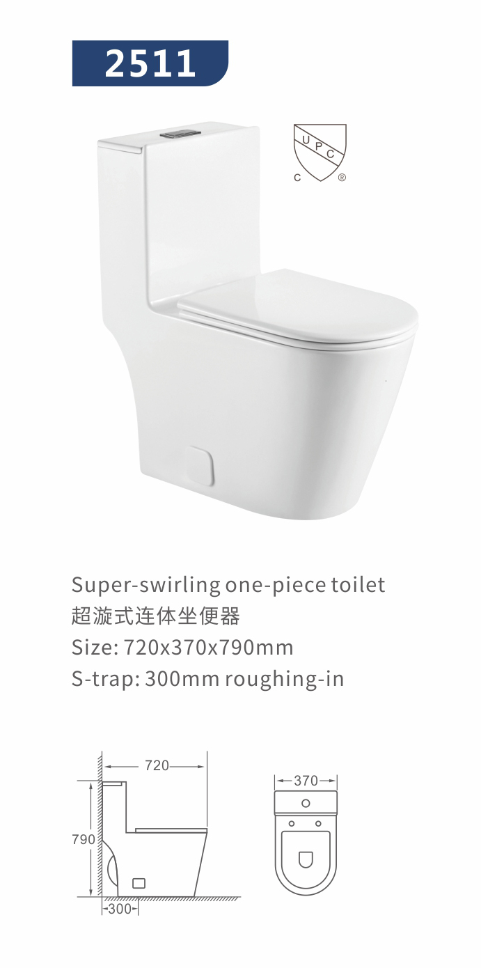 S-trap Super-swirling one piece toilet