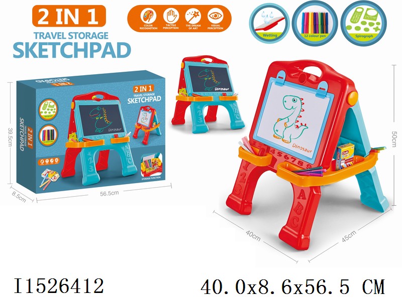 2in1 travel storage sketchpad