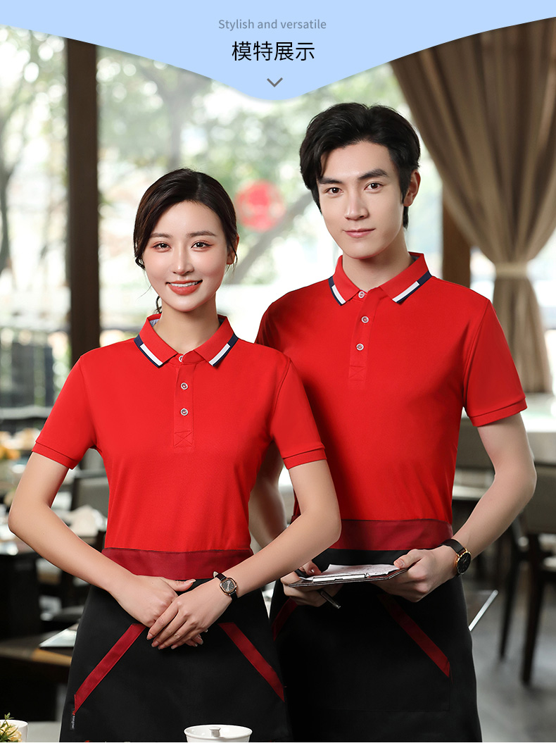 Polo Shirts