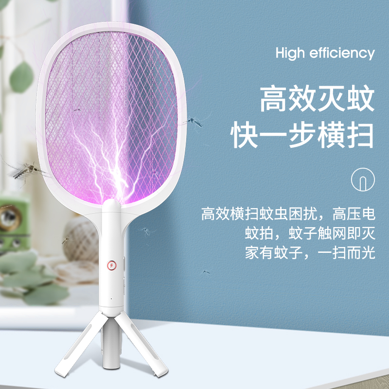 Electric mosquito swatter and Mosquito killer lamp